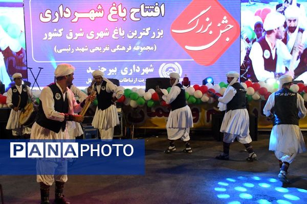 افتتاح بزرگترین باغ شهری شرق کشور 