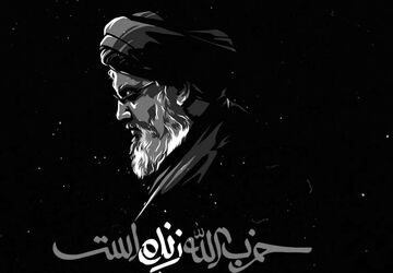 سید حسن؛ صدای ماندگار مقاومت
