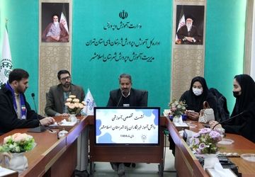 دومین جلسه توانمندسازی خبرنگاران پانا 