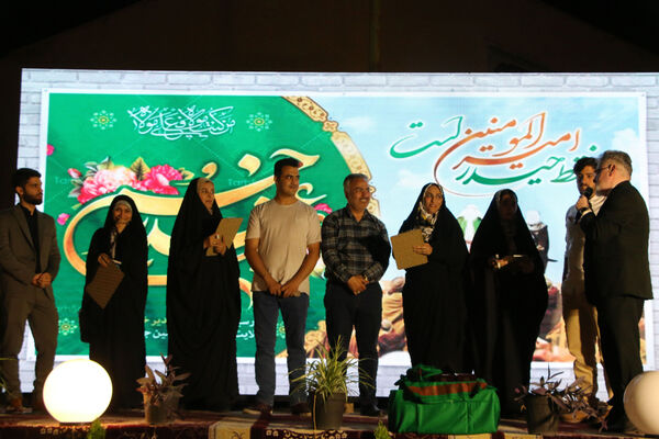 جشن عید غدیر در دانشگاه قم