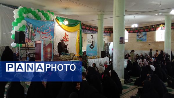 جشن عید غدیر در شهر بن