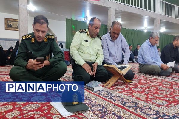 مراسم روز عرفه در مسجد جامع شهر بار 