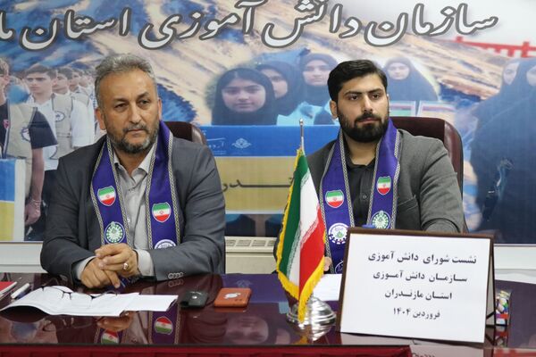 نشست اعضای شورای دانش‌آموزی مازندران 