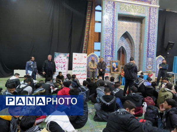 اعزام کاروان راهیان نور از مدارس متوسطه دوم پسرانه منطقه پردیس 