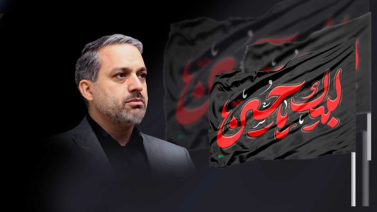 پیام سرپرست اداره کل آموزش و پرورش استان قم به مناسبت فرا رسیدن تاسوعا و عاشورای حسینی