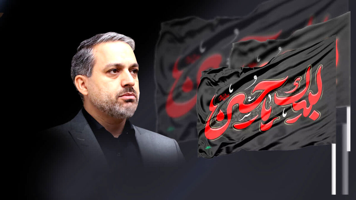 پیام سرپرست اداره کل آموزش و پرورش استان قم به مناسبت فرا رسیدن تاسوعا و عاشورای حسینی