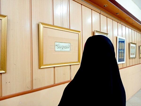 نمایشگاه خوشنویسی در کاشمر