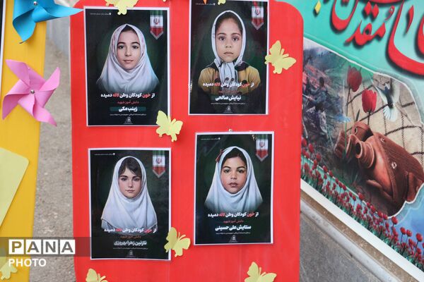 جشن شکوفه‌ها در مدرسه ۱۷ شهریور بجنورد با یاد دختران شهید میناب
