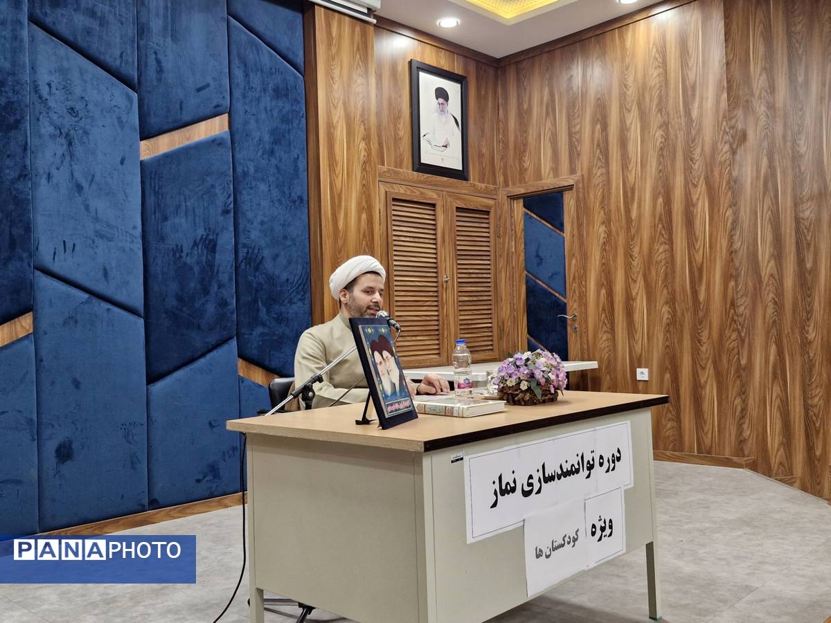 دوره توانمند‌سازی مربیان کودکستان‌ها 