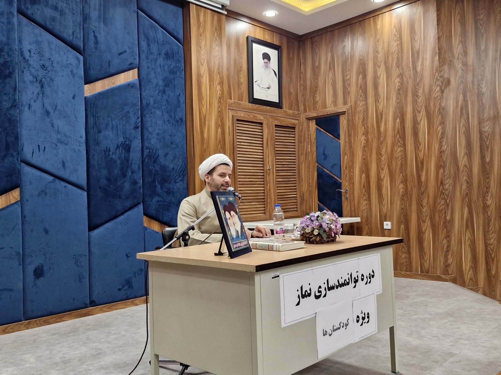 دوره توانمند‌سازی مربیان کودکستان‌ها 