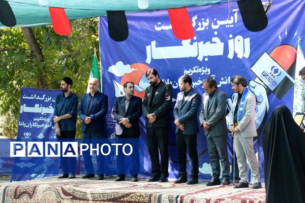 آیین تجلیل از دانش‌آموز خبرنگاران پانا در خراسان رضوی