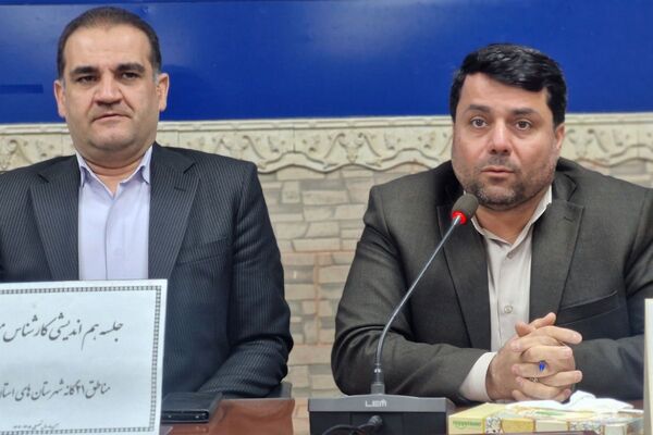 قرچک میزبان جلسه هم‌اندیشی کارشناس‌مسئولان مناطق ۲۱گانه شهرستان های استان تهران