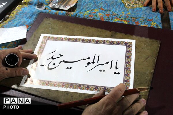 تجلی شور ولایت در نود و چهارمین شب بیعت