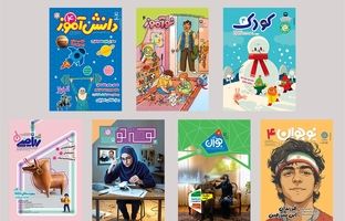 انتشار چهارمین شماره مجلات رشد دانش‌آموزی با نگاهی ویژه به سالگرد شهادت سپهبد حاج قاسم سلیمانی