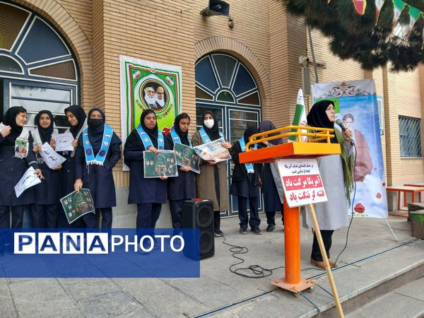 مراسمی با شکوه به مناسبت ۱۲ بهمن ماه و اغاز دهه فجر برگزار شد