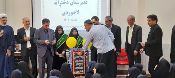 برگزاری جشن عاطفه‌ها در دبیرستان دخترانه لاجوردی کاشان 