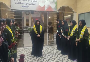 بیست‌و‌پنجمین یادواره شهدای معلم یزد برگزار شد