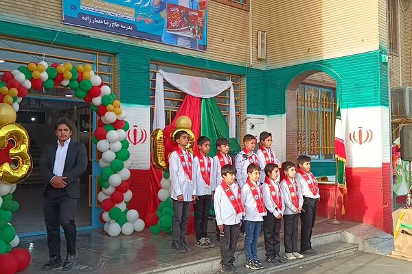 دانش‌آموزان دبستان معمارزاده در سیزده آبان