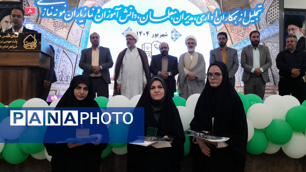 اجلاسیه نماز اداره آموزش و پرورش ناحیه۴ اصفهان 