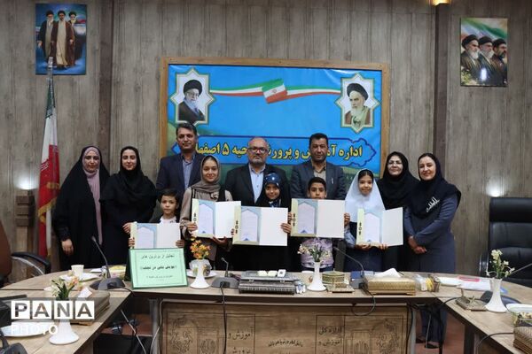 درخشش دانش‌آموزان ناحیه ۵ اصفهان در پویش ملی در نجف 