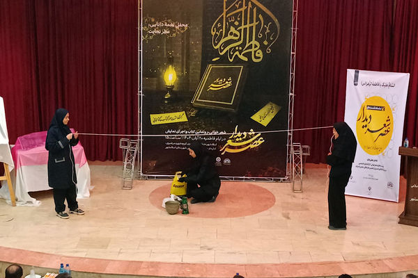 محفل شعرخوانی و رونمایی کتاب در اسلامشهر 