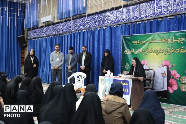 مسابقات قرآن، عترت و نماز دختران در دارالقرآن اسلامشهر