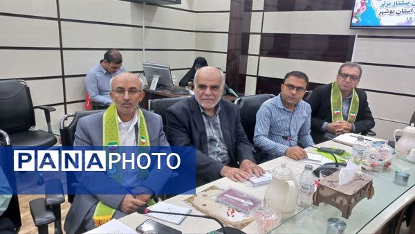 همایش تجلیل از مسئولان، کارشناسان، مربیان و دانش‌آموزان پیشتاز برتر سازمان دانش‌آموزی استان بوشهر