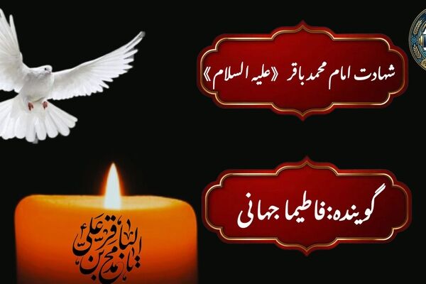 شکافنده‌یِ علم در تنگیِ ظلم