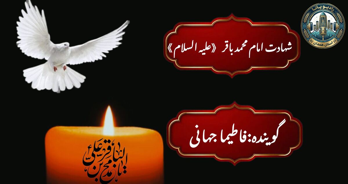 شکافنده‌یِ علم در تنگیِ ظلم