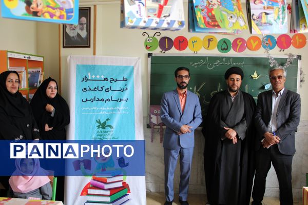 فرود هزار درنای کاغذی بر بام مدارس