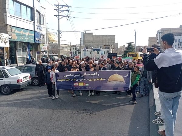 راهپیمایی مردمی به شکرانه پیروزی مردم قهرمان غزه و جبهه مقاومت