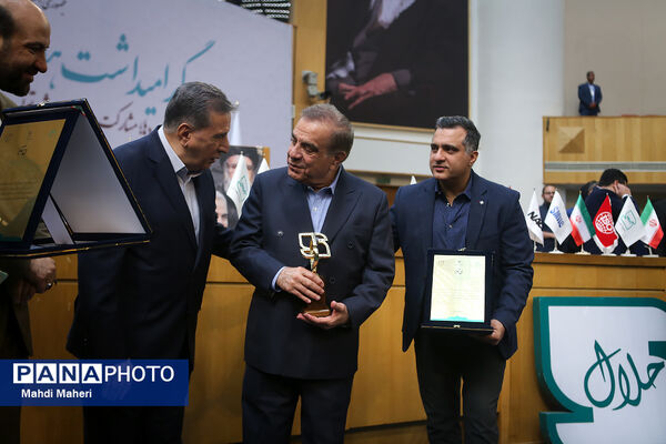 گرامیداشت هفته استاندارد
