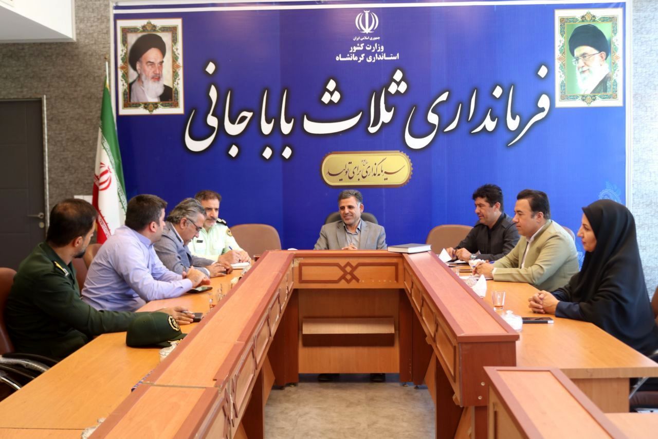 برگزاری جلسه کمیسیون پیشگیری و مقابله با سرقت در ثلاث باباجانی