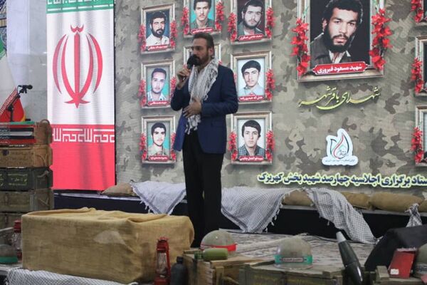 اجلاسیه ۴۰۰شهید بخش کهریزک