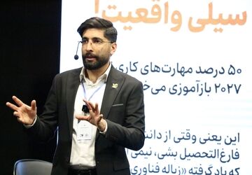 رویداد استعدادیابی هوش دیجیتال در مشهد