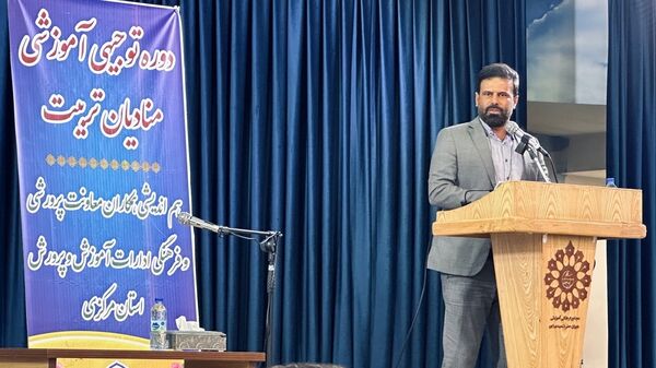 برگزاری دوره‌ توجیهی، آموزشی منادیان تربیت استان مرکزی در شهر قم
