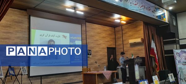 تکمیل حلقه توانمندسازی کارشناسان امور تربیتی استان لرستان