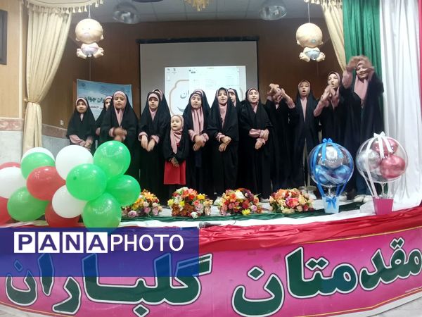 رویداد جانان در شیروان