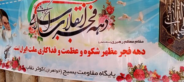 جشن ولادت دختر سه ساله ارباب در خلیل آباد