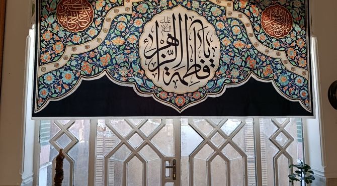 برگزاری مراسم عزاداری شهادت حضرت فاطمه (س) با پذیرایی نذری 