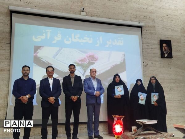درخشش ستاره‌های قرآنی در آسمان ناحیه یک مشهد