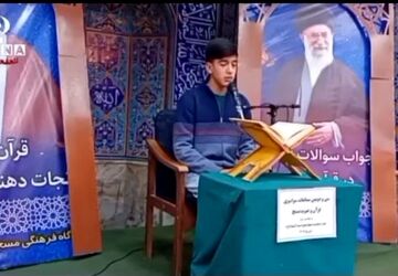 سی و دومین مسابقات سراسری قرآن و عترت بسیج