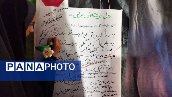  مراسم بزرگداشت ۴۴۰ شهید شهرستان فریمان 