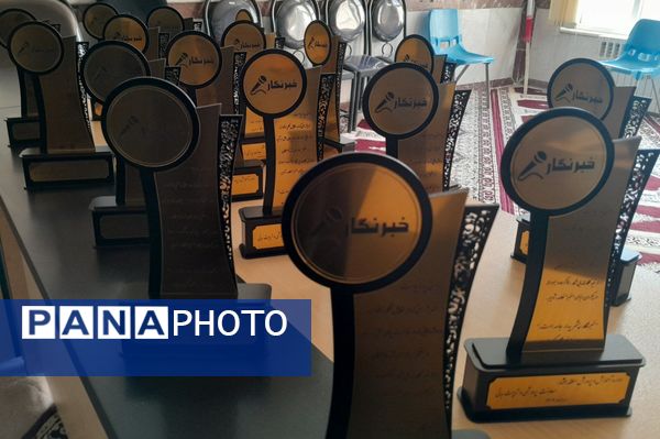 آیین تجلیل از خبرنگاران پانا