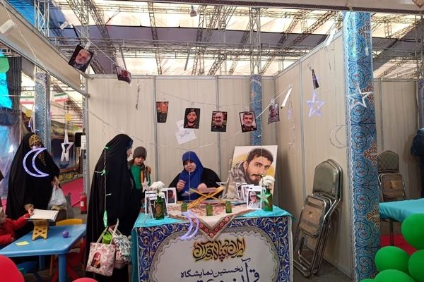 نمایشگاه قرآن و عترت فصل تازه‌ای از معرفت در شهریار