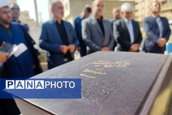 آیین کلنگ زنی مدرسه دوازده کلاسه در شهرک سبحان