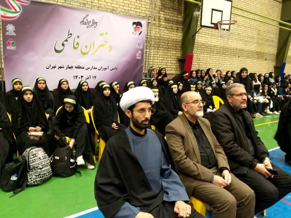 همایش بزرگ دختران فاطمی