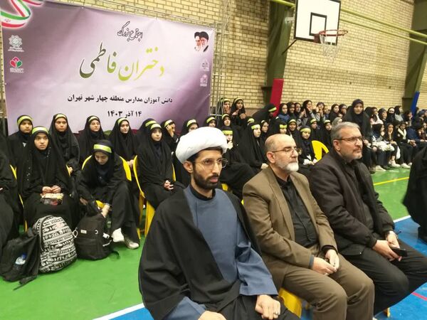 همایش بزرگ دختران فاطمی