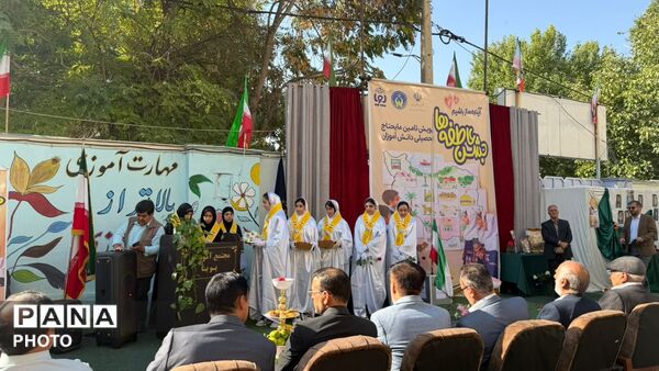 جشن عاطفه‌ها در مدرسه غیردولتی پویا یاسوج 