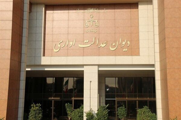 دیوان عدالت دستور موقت توقف اجرای مصوبه ستاد ساماندهی و راهبری فضای مجازی کشور را صادر کرد